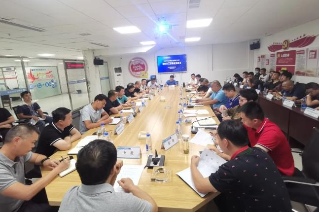 貴陽市保安協(xié)會(huì)召開2020年市保安行業(yè)技能比武調(diào)度會(huì)