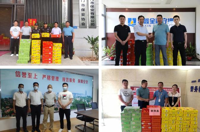 廈門市保安協(xié)會(huì)開展高溫慰問(wèn)送清涼活動(dòng)