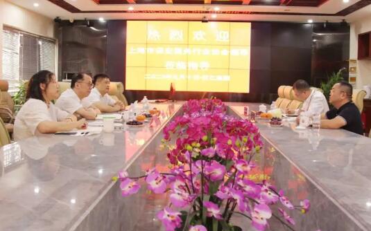 上海市保安服務(wù)行業(yè)協(xié)會(huì)一行到漢仁保安走訪(fǎng)調(diào)研