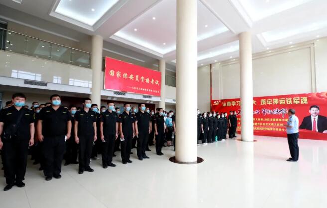 山東泰山保安公司圓滿(mǎn)完成2020年第二屆保安員證培訓(xùn)考試工作