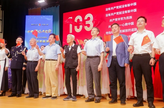 深圳保安協(xié)會(huì)攜手深圳公安長青大學(xué)舉辦“黨日”活動(dòng)