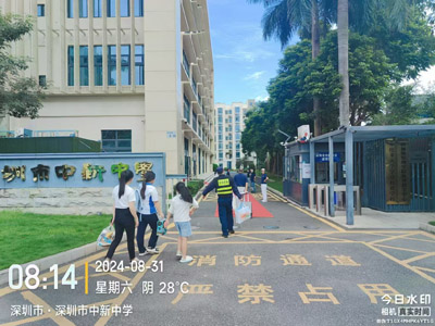 開學(xué)季，鐵保宏泰保安駐深圳中新中學(xué)安保日常