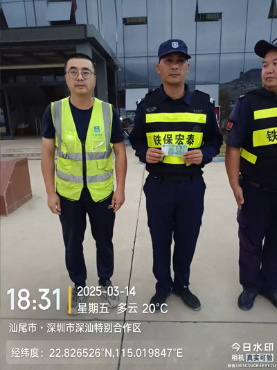 我司鐵保宏泰保安公司獲客戶方提出表揚(yáng)獎勵