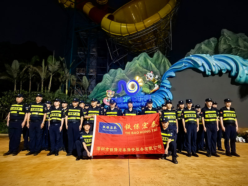 長(zhǎng)隆樂(lè)園安保護(hù)衛(wèi)